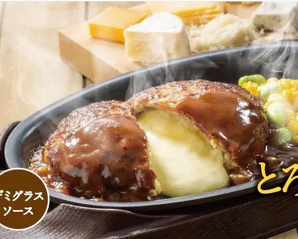 チーズINハンバーグ
