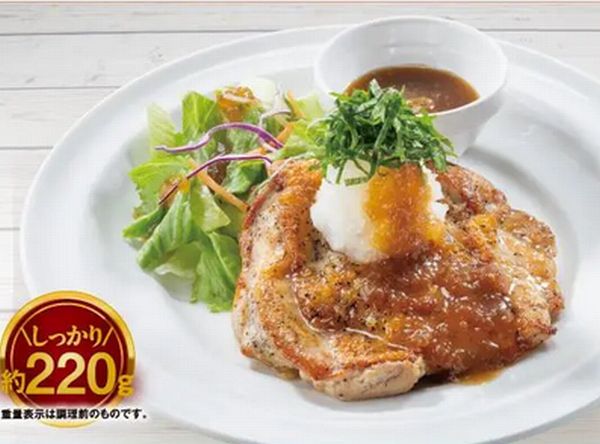 ジューシー若鶏グリル大葉おろし