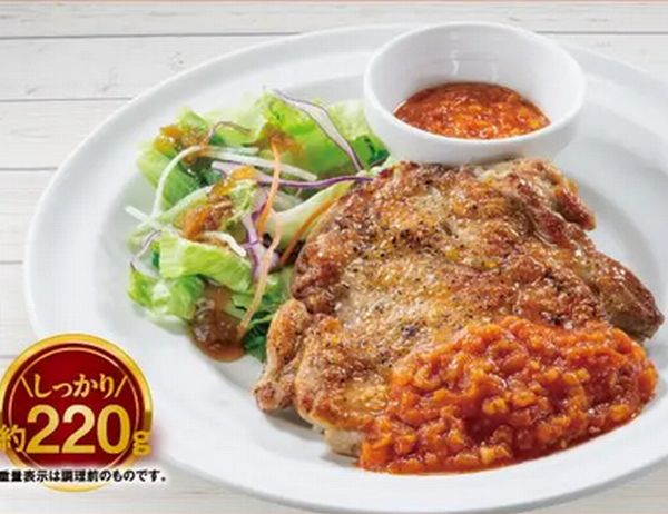 ジューシー若鶏グリルガーリックソース