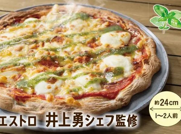 マルゲリータピザ