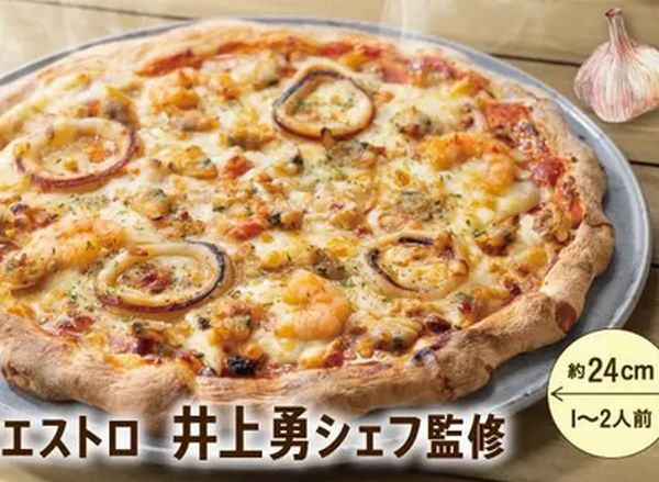 魚介たっぷりシーフードピザ