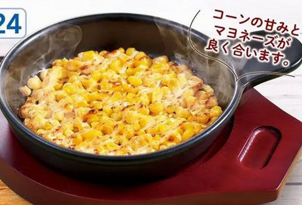 コーンのオーブン焼き