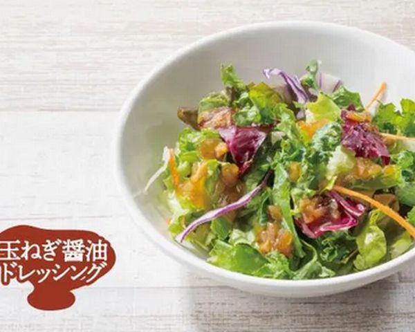 ミニグリーンサラダ