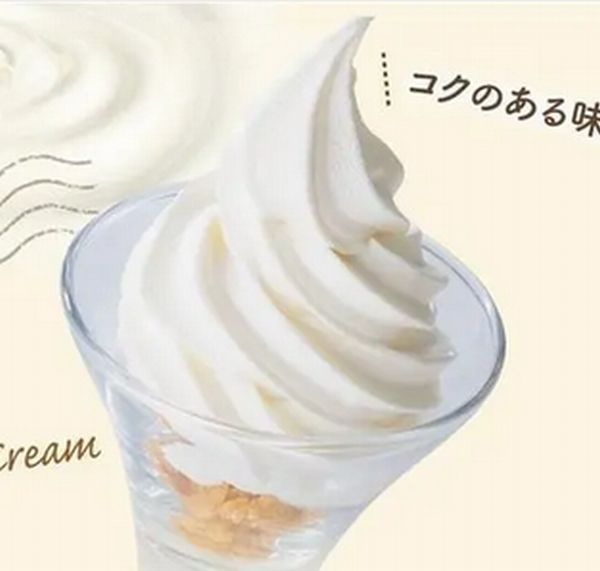 ソフトクリーム（バニラ）