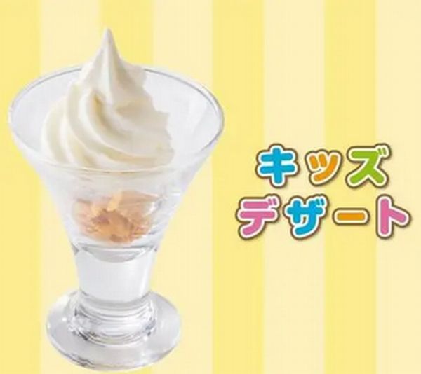 キッズソフト（バニラ）