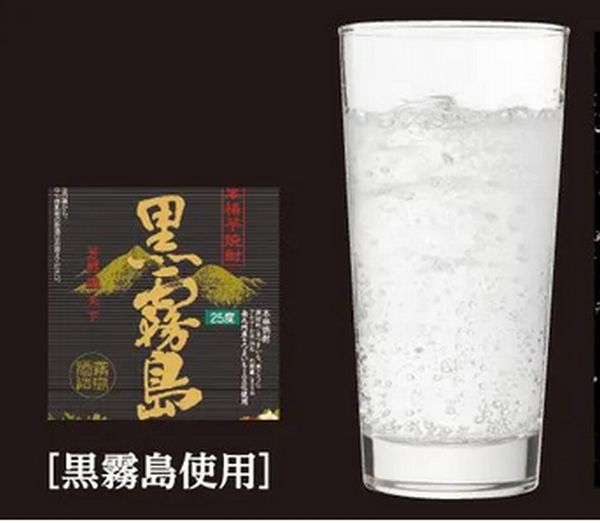 黒ッキリボール