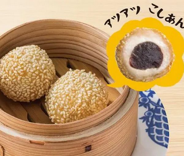 ごま付きだんご