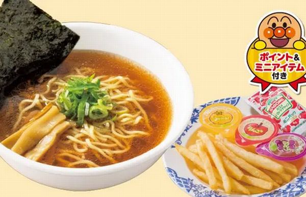 キッズラーメンセット