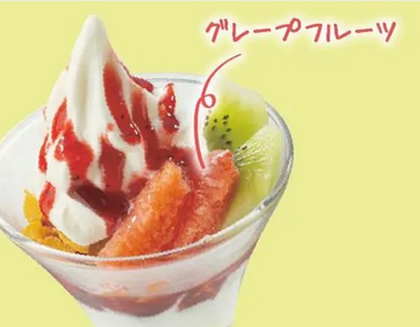 フルーツヨーグルトソフト