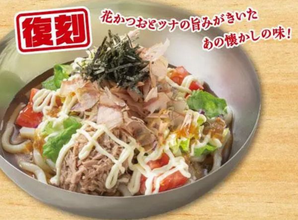 初代和風サラダうどん