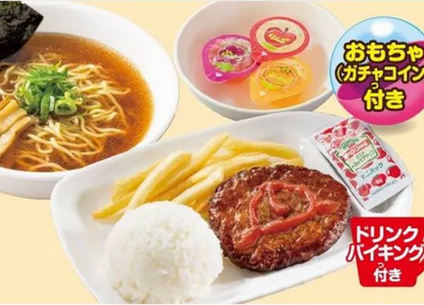 ラッキーラーメン＆ハンバーグごはんセット
